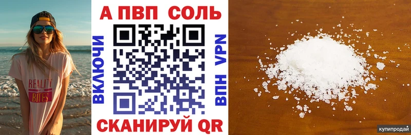 Магазин наркотиков Череповец Марихуана  Кокаин  СОЛЬ  МЕФ  Гашиш 