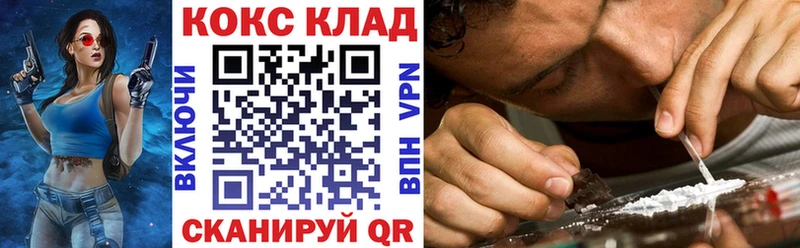 купить   Череповец  COCAIN Перу 