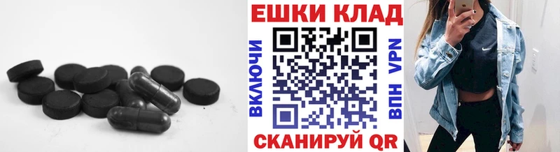 Ecstasy Дубай  где продают   Череповец 
