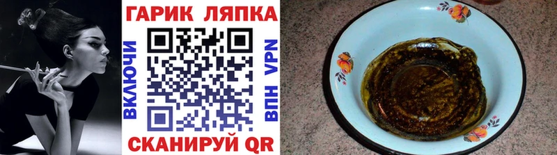 мега как зайти  Череповец  ГАШИШ хэш 