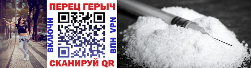 Героин герыч  Череповец 
