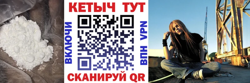 Кетамин ketamine  Череповец 