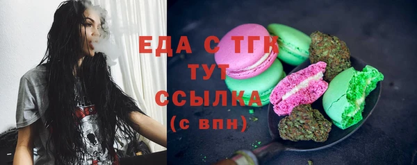 спайс Белоозёрский