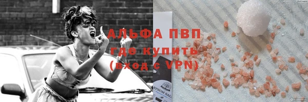 стафф Белокуриха
