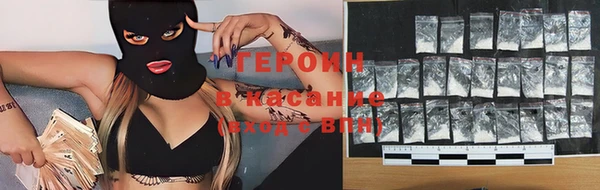 каннабис Беломорск