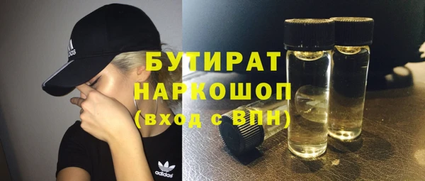 каннабис Беломорск