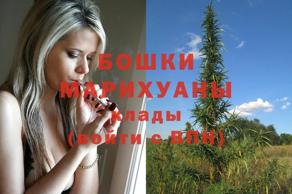 каннабис Беломорск
