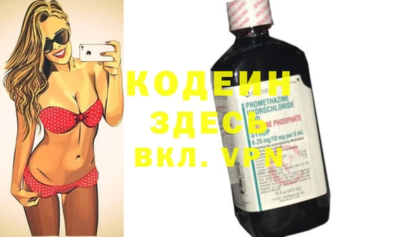 каннабис Беломорск