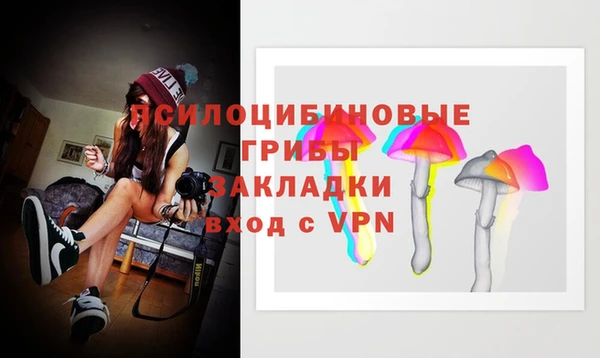 спайс Белоозёрский