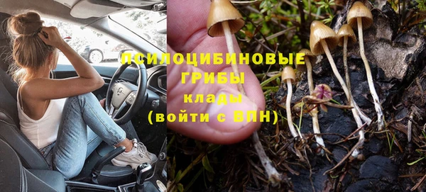 спайс Белоозёрский