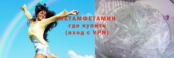 стафф Белокуриха