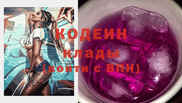 спайс Белоозёрский