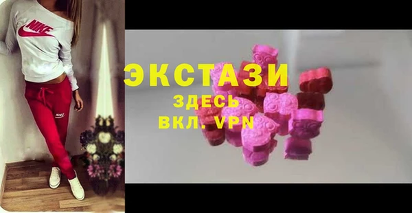стафф Белокуриха