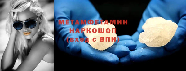 стафф Белокуриха