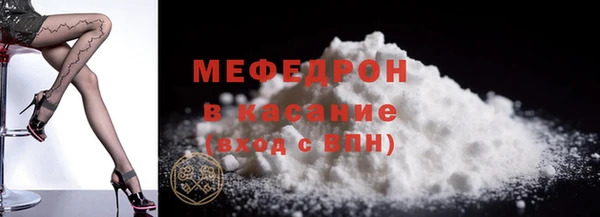 стафф Белокуриха