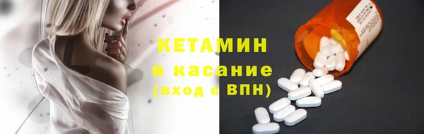 стафф Белокуриха