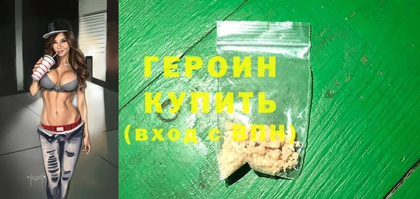 стафф Белокуриха