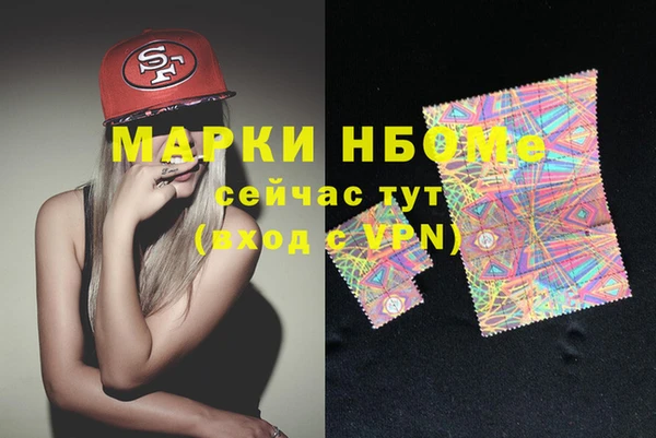 каннабис Беломорск