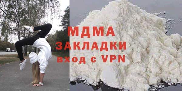 стафф Белокуриха