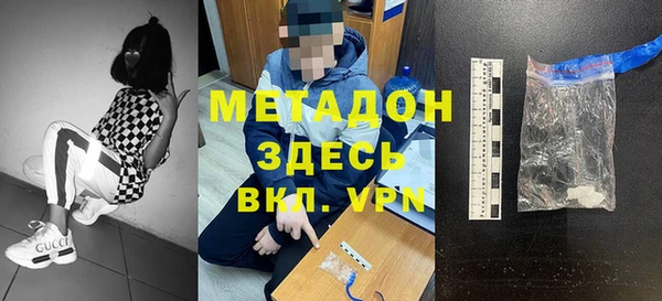 спайс Белоозёрский
