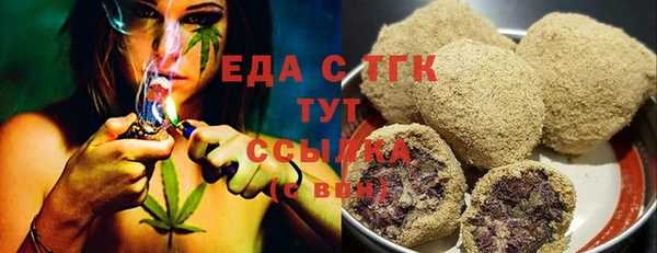 стафф Белокуриха
