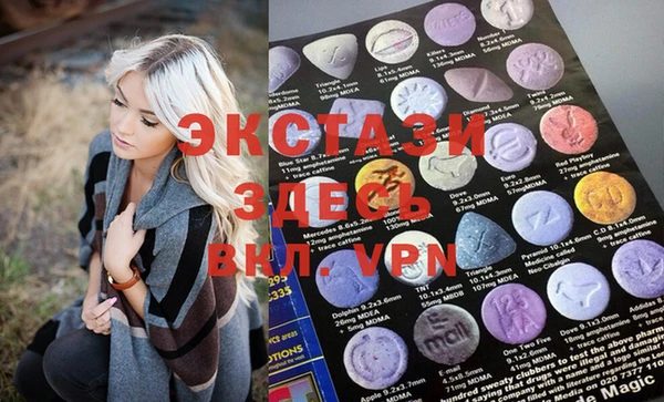 спайс Белоозёрский