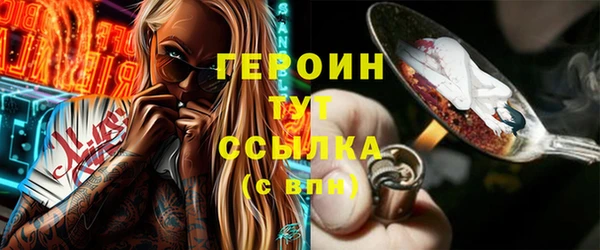 стафф Белокуриха