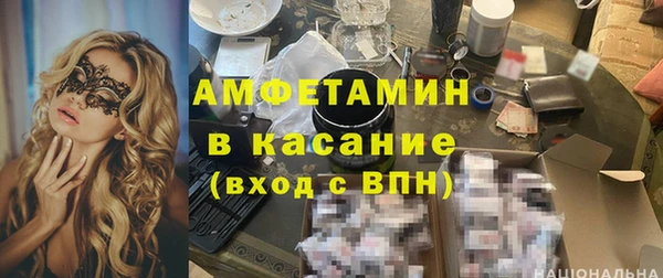 спайс Белоозёрский