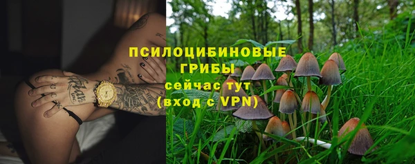 спайс Белоозёрский