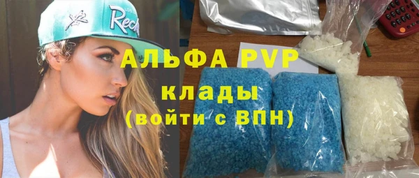 спайс Белоозёрский