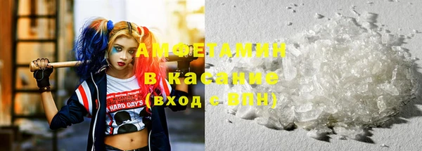 спайс Белоозёрский