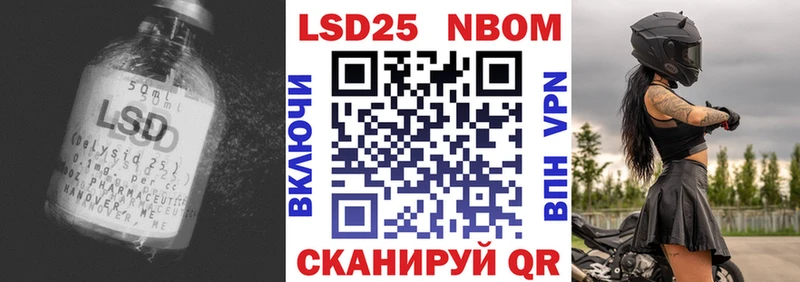 ЛСД экстази кислота  закладка  Череповец 