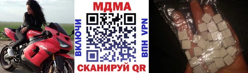 МДМА crystal  Череповец 