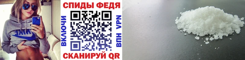 Первитин кристалл Череповец