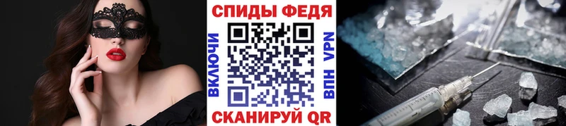 закладки  Череповец  МЕТАМФЕТАМИН мет 