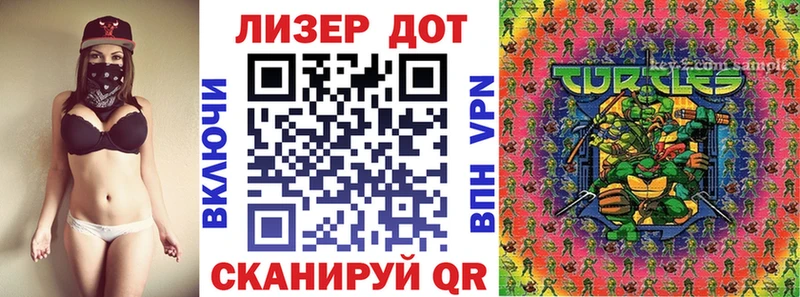 Марки 25I-NBOMe 1,5мг  Череповец 