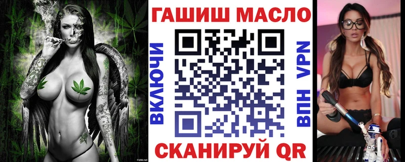 магазин продажи наркотиков  Череповец  ТГК вейп с тгк 