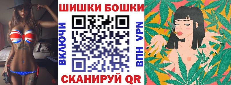 Конопля THC 21% Череповец